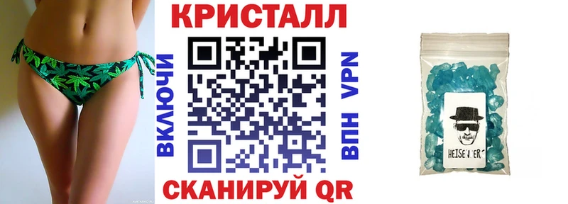 сколько стоит  Шахты  Амфетамин VHQ 