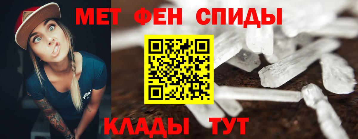 Amphetamine 97%  АМФ  Шахты  Amphetamine  Вход с VPN 