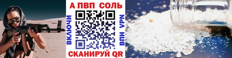 блэк спрут ссылки  Шахты  A-PVP VHQ 
