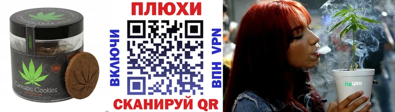 цены наркотик  Шахты  Печенье с ТГК конопля 