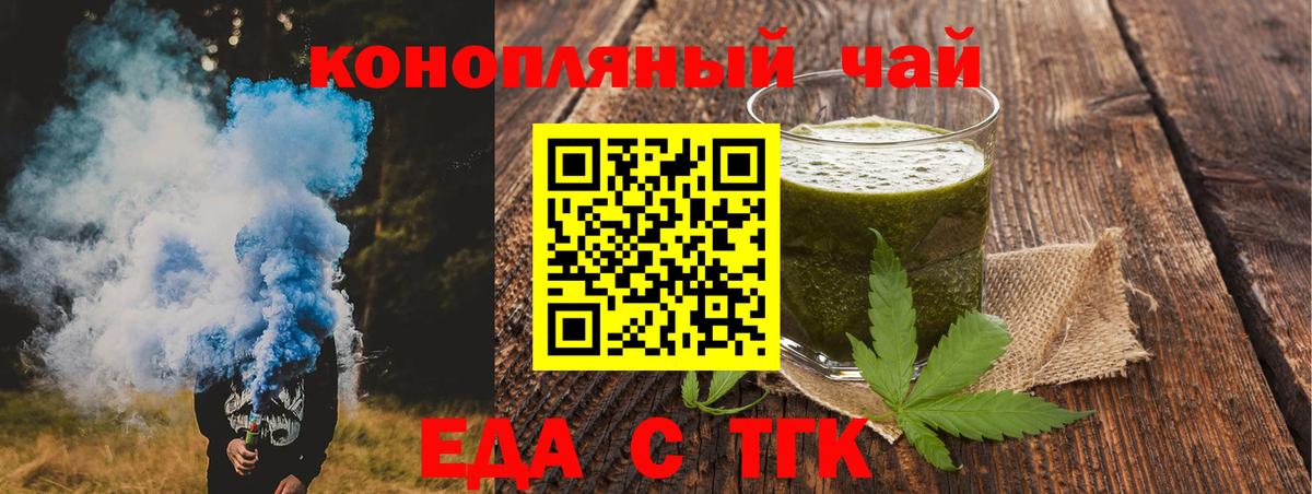Канабис  Шахты  Мефедрон кристаллы  Cocaine  ГАШИШ  Вход с VPN 