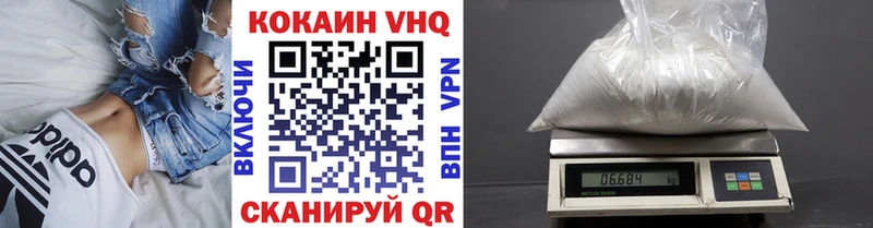 ОМГ ОМГ сайт купить наркоту Шахты COCAIN 97%