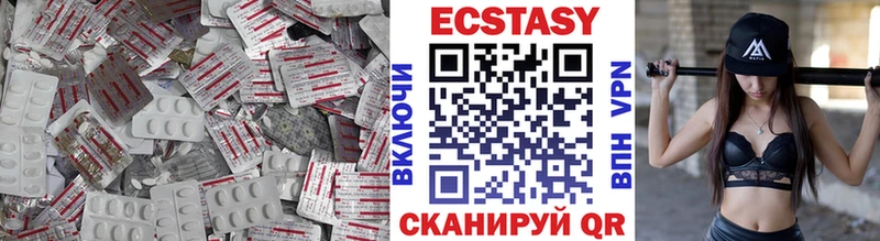 Экстази Cube  что такое   Шахты 