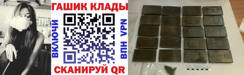 Гашиш индика сатива  купить наркоту  Шахты 