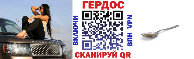 Героин афганец  Шахты 