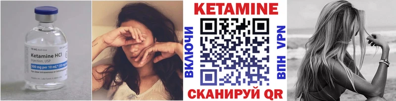 Кетамин ketamine  купить  сайты  Шахты 