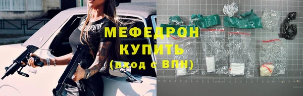 крисы Новокубанск