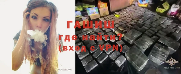 ALPHA-PVP Новозыбков
