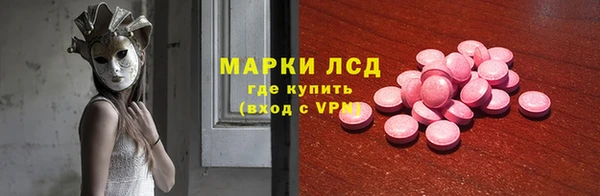 Альфа ПВП Абаза