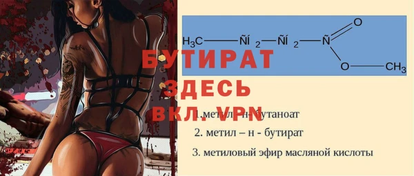 первитин Новодвинск
