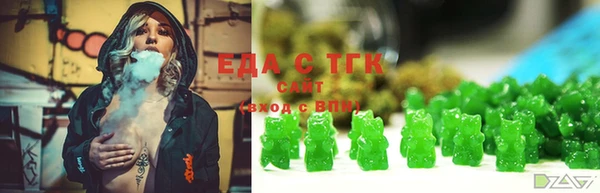 мет Абинск