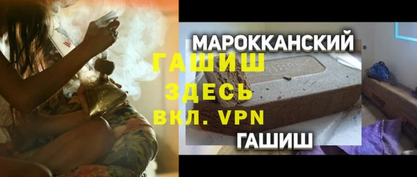 мет Абинск