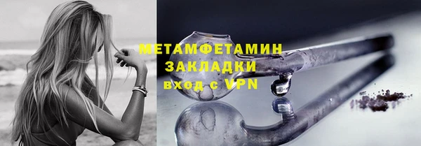 хмурый Абдулино