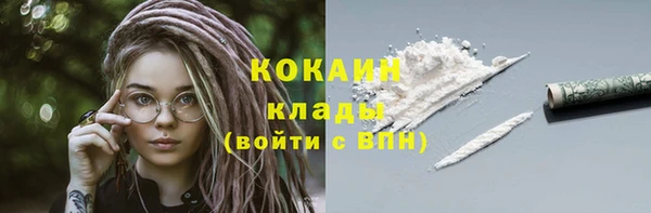 Альфа ПВП Абаза
