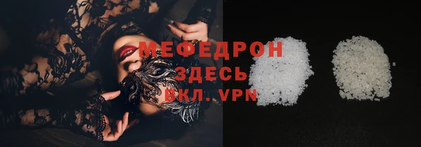 мет Абинск