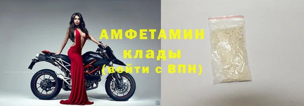 Альфа ПВП Абаза