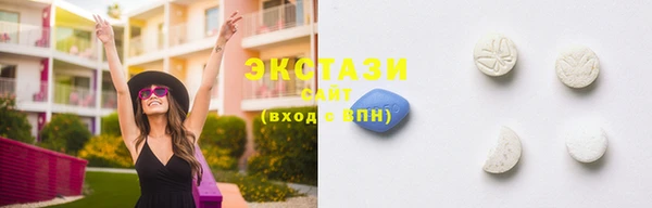 крисы Новокубанск