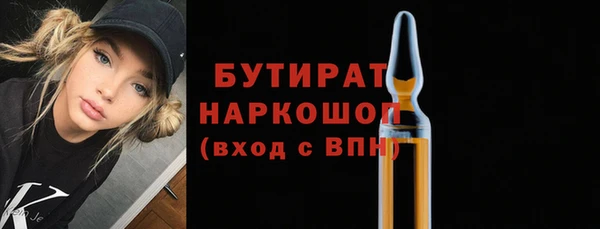 хмурый Абдулино