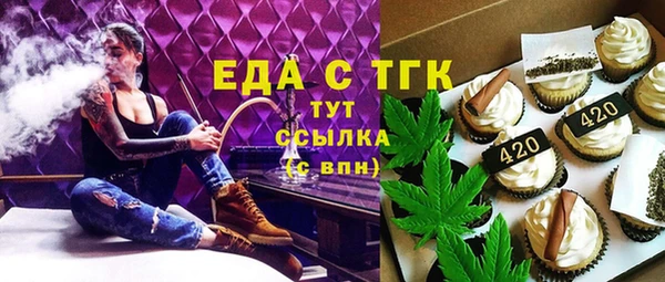 крисы Новокубанск