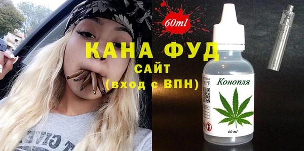 мет Абинск