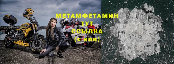 мет Абинск