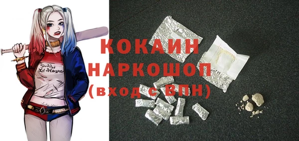 ALPHA-PVP Новозыбков