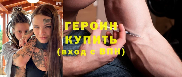 Альфа ПВП Абаза