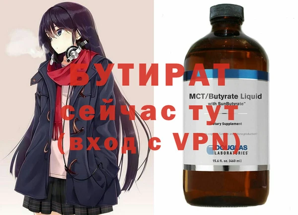 мет Абинск