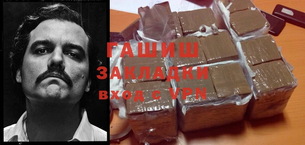крисы Новокубанск