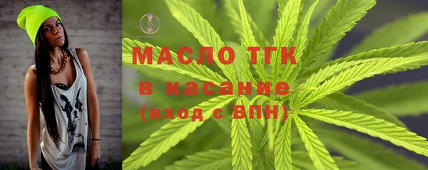 мет Абинск