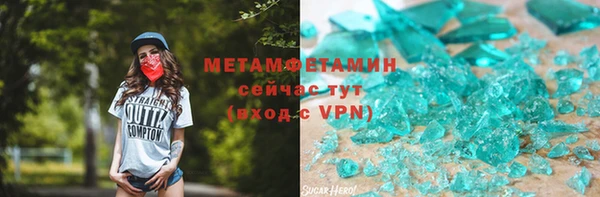 мет Абинск