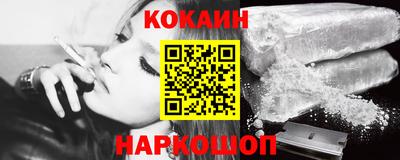mdpv Новокубанск