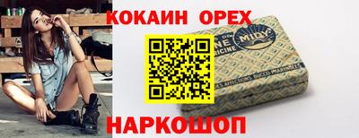 хмурый Новозыбков