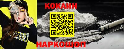 кокаин VHQ Новодвинск
