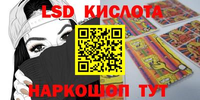 кокаин VHQ Новодвинск