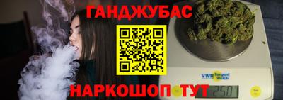 бутик Наро-Фоминск