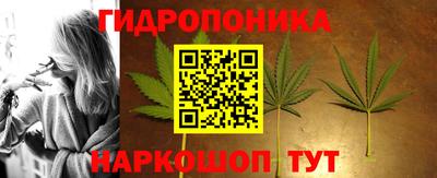 бутик Наро-Фоминск