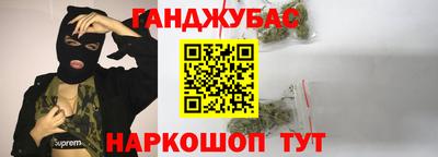 бутик Наро-Фоминск