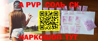 бутик Наро-Фоминск