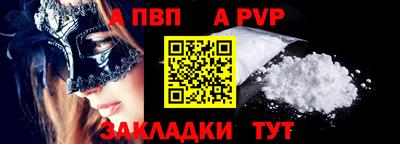 mdpv Новокубанск