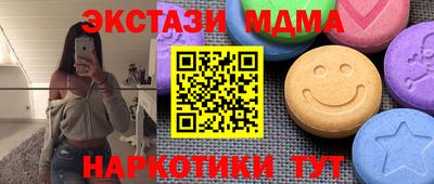 мескалин Нальчик