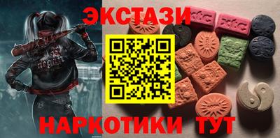 бутик Наро-Фоминск