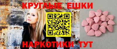 бутик Наро-Фоминск