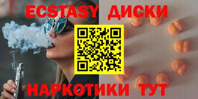 кокаин VHQ Новодвинск