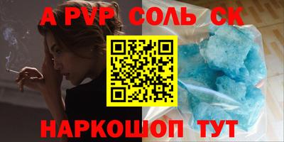 мескалин Нальчик