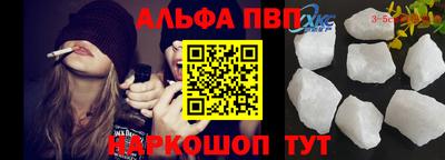 кокаин VHQ Новодвинск