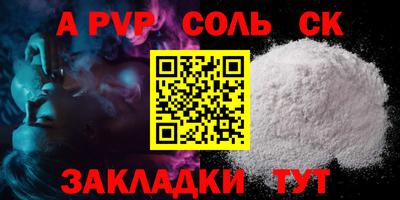 мескалин Нальчик