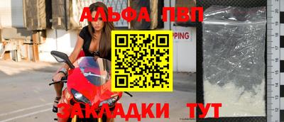 мескалин Нальчик