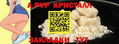 mdpv Новокубанск