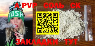 мескалин Нальчик